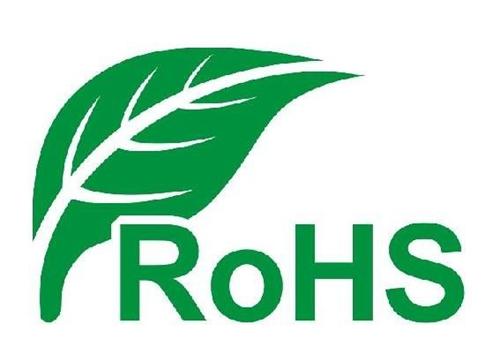 什么是RoHS 3物質(zhì)？實(shí)施日期是什么時(shí)候？