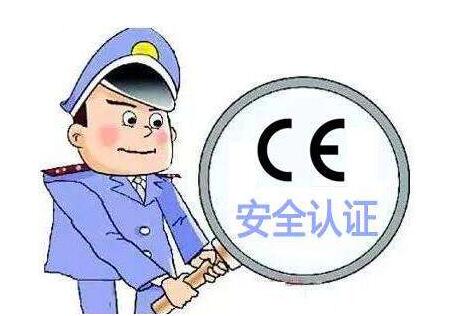 什么是低壓指令？