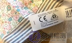 玩具CE認證標(biāo)志