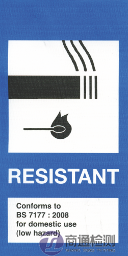 BS 7177規(guī)定的標簽設計.png