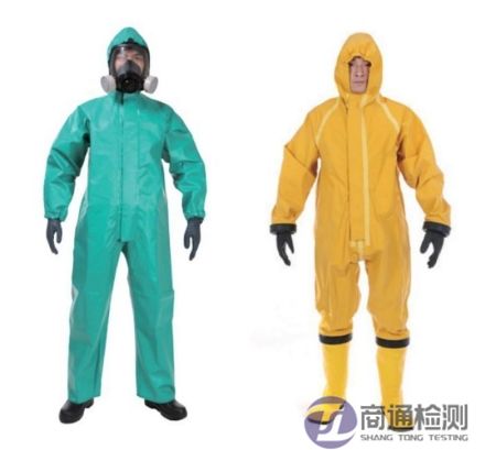 固體顆?；瘜W防護服