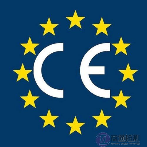 CE認證LVD指令