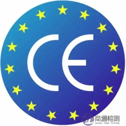 EN 17353:2020增強(qiáng)可見(jiàn)性的反光服