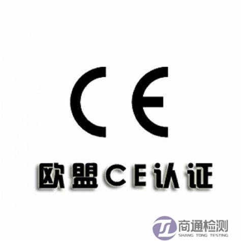 EN 1073-1防放射性污染防護服