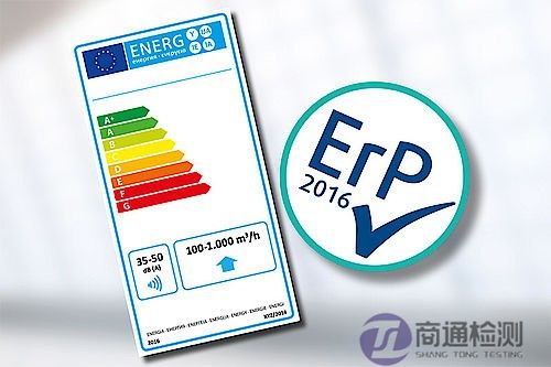 ERP認證