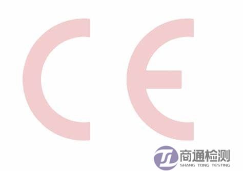 數(shù)控機(jī)床CE認(rèn)證