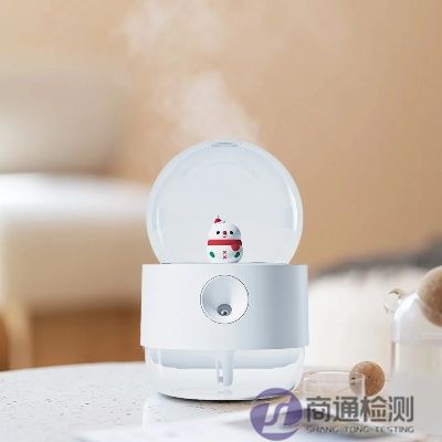 室內加濕器CE認證