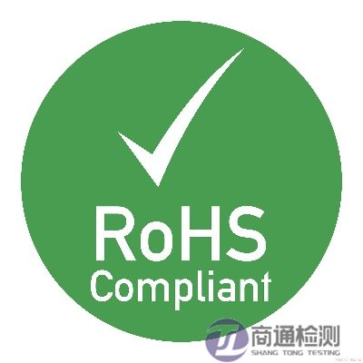 ROHS有害物質(zhì)檢測(cè) ROHS有害物質(zhì)檢測(cè)
