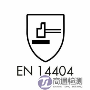 EN14404 EN14404